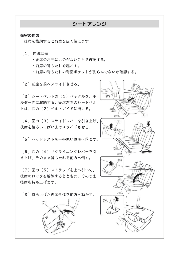 ｸｨｯｸﾘﾌｧﾚﾝｽ